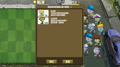最强放置僵尸游戏