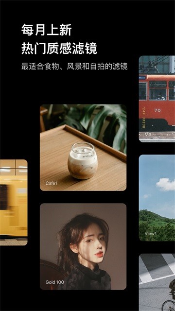 Foodie去水印版