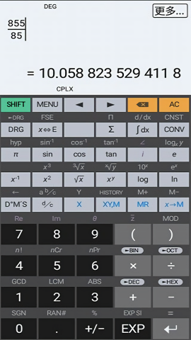 HiPER Calc PRO计算器