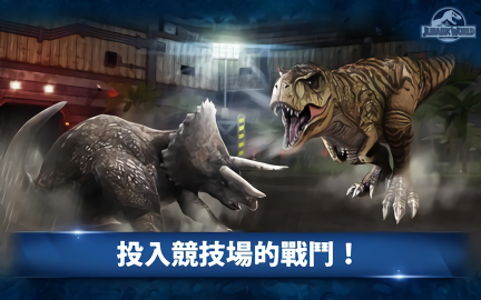 侏罗纪世界MOD作弊菜单版