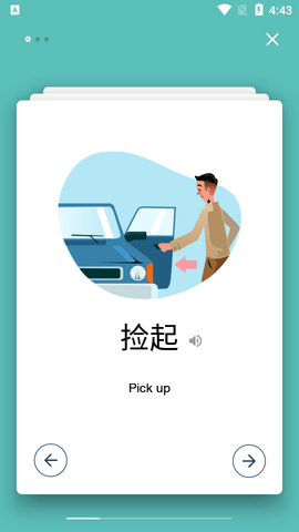 Promova学习英语