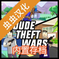 开放世界沙盒模拟器0.9.0.9联机版