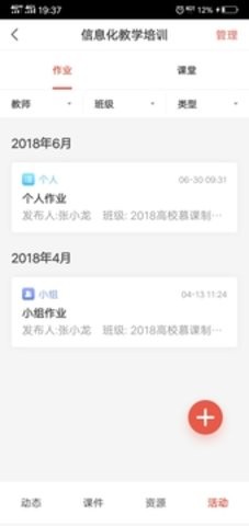优学院2.0答案大全新交互大学英语