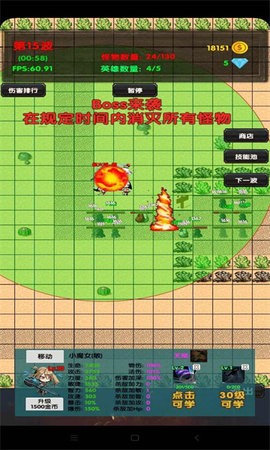 选技塔防tap修改版