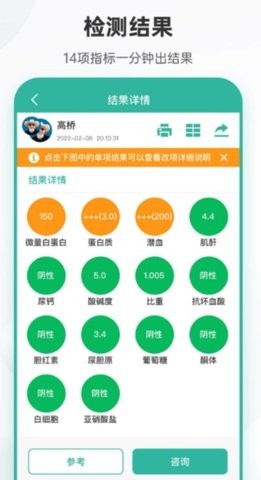 吴试纸