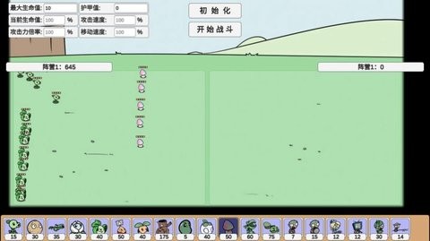 植物大战僵尸bt西瓜迫击炮版