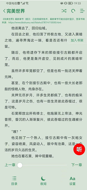 书影