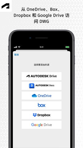 autocad中文版