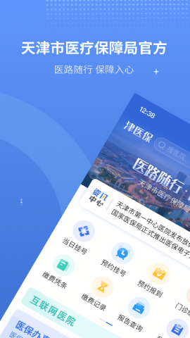 金医宝app