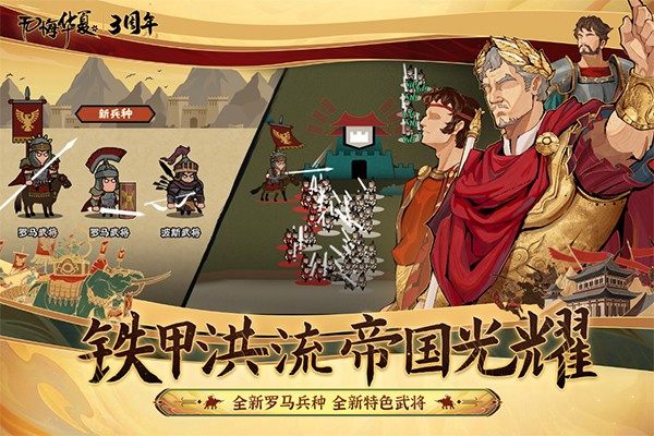 无悔华夏折相思修改版
