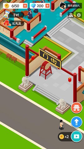 判案我贼溜免广告获得奖励