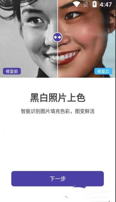 光阴相机