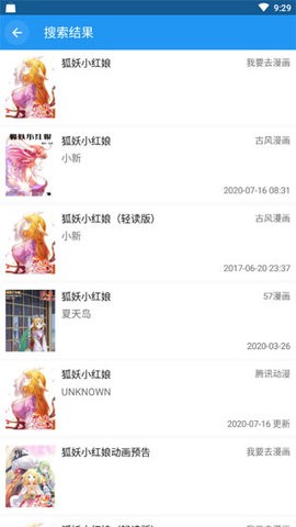 cimoc官方正版