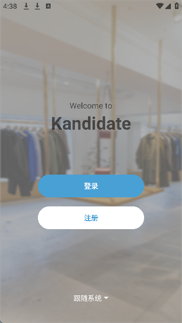 Kindidate