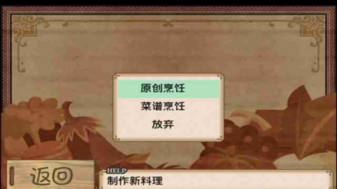 冒险酒馆中文版