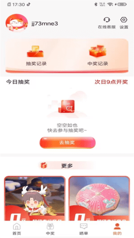 V8大神最新版
