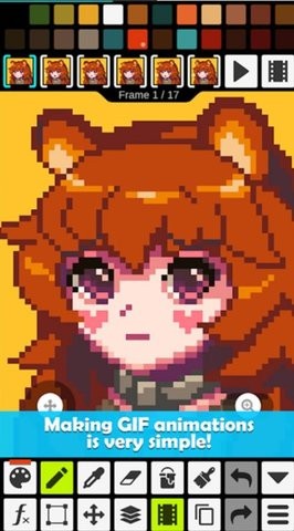pixel最新版