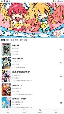 次元喵最新版无广告版
