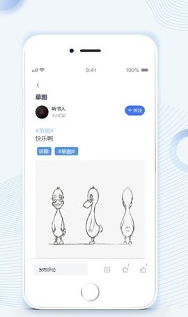 趣学原画