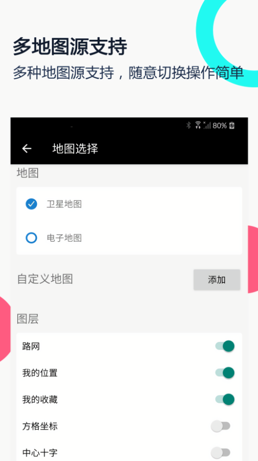 地球earth卫星地图