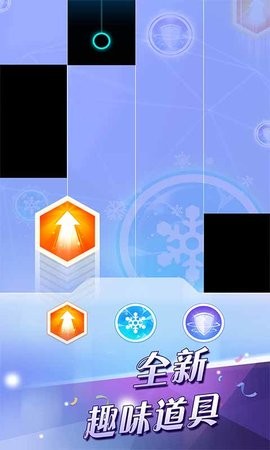 钢琴块2内置功能菜单