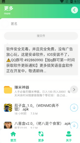 CS go茄子盒