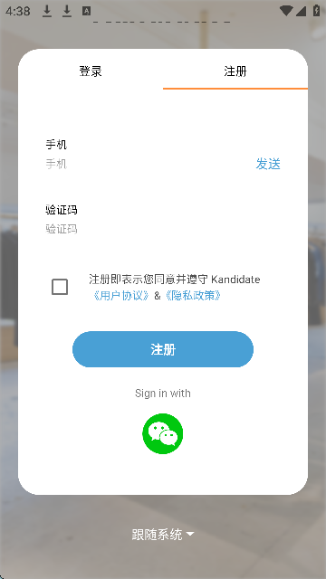 Kindidate