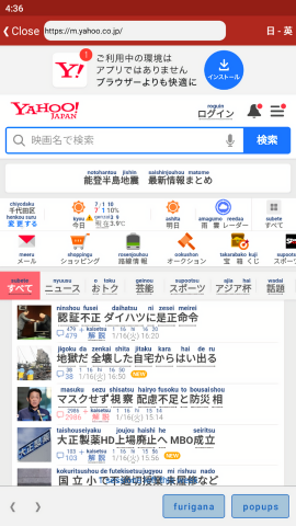 yomiwa词典