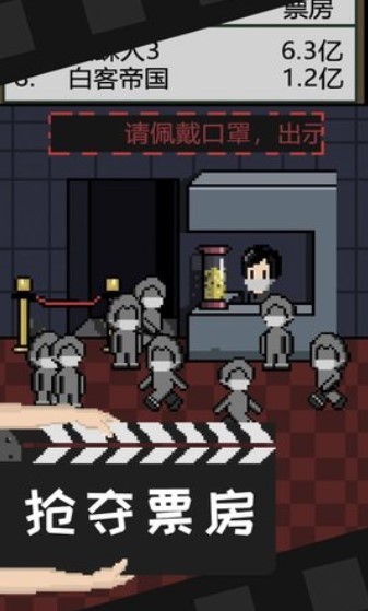 像素电影制片厂