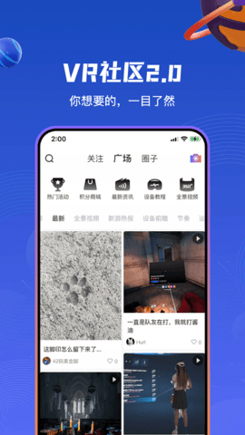 87vr助手