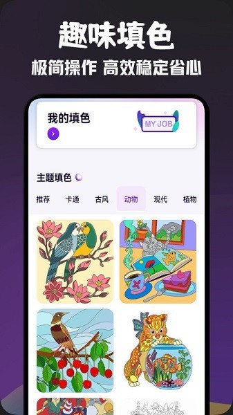 artstudiopro抠图最新版