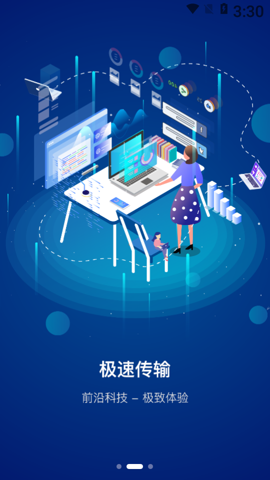 小龙云盘