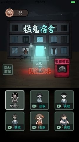 躺平躲猫猫伪装街加强版