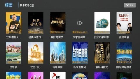 橘子tvapp免费版