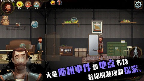 归家异途1.3.3纯净版