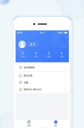 趣学原画
