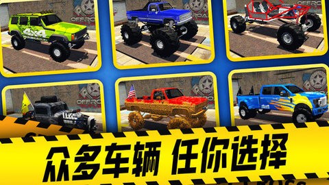 盘山公路汽车中文免费版