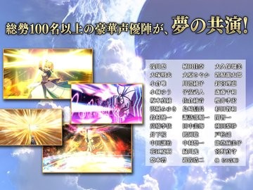 fatego日服版