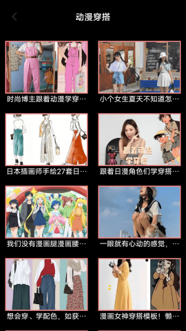 51动漫官方版
