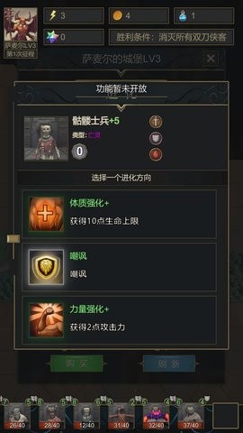 小小魔法帝国