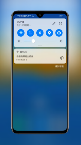 展开通知栏