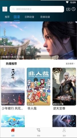 动漫吧
