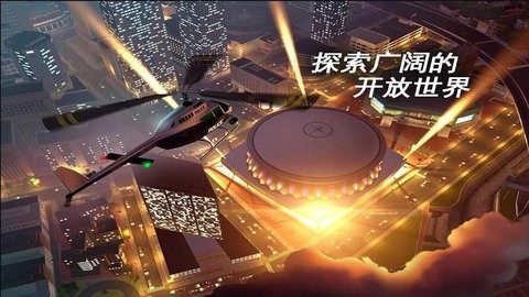 孤胆车神迈尔密