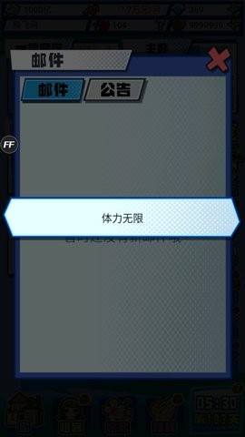我的合租女友内置菜单版