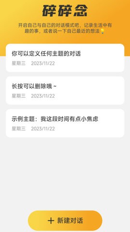 诗情充电