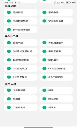 酷盒app最新版