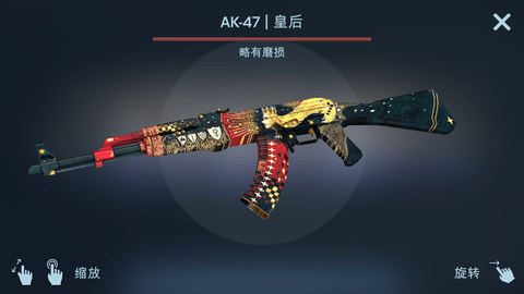 csgo开箱模拟器内置修改器