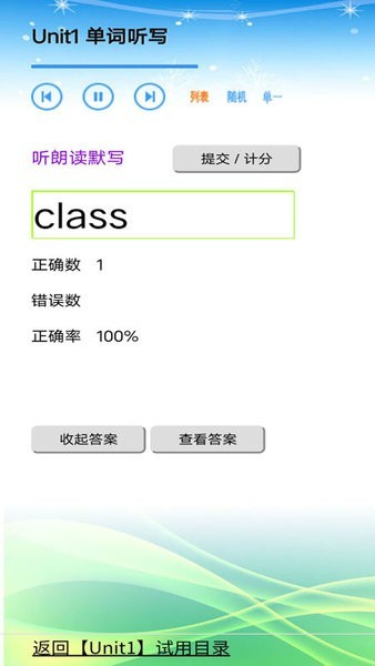 苏教小学英语三年级