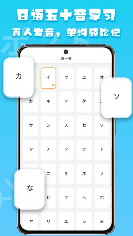 日语阅读