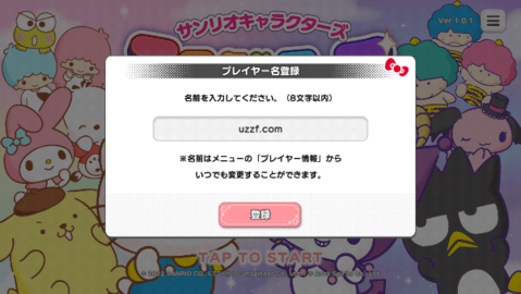 miracle match三丽鸥